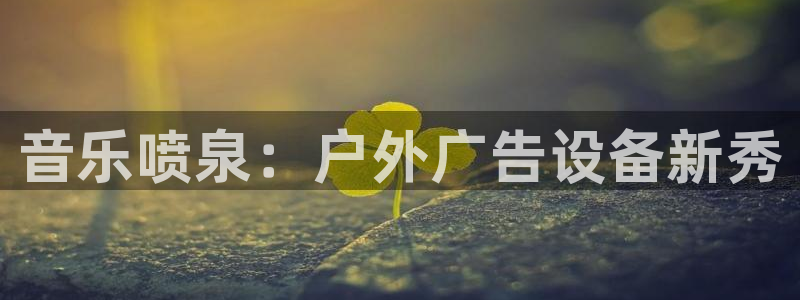 杏宇平台代理怎么样啊
