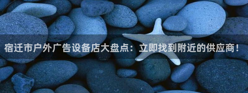 杏宇平台招商怎么样