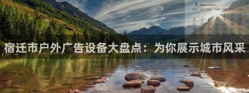 杏宇平台代理怎么样啊