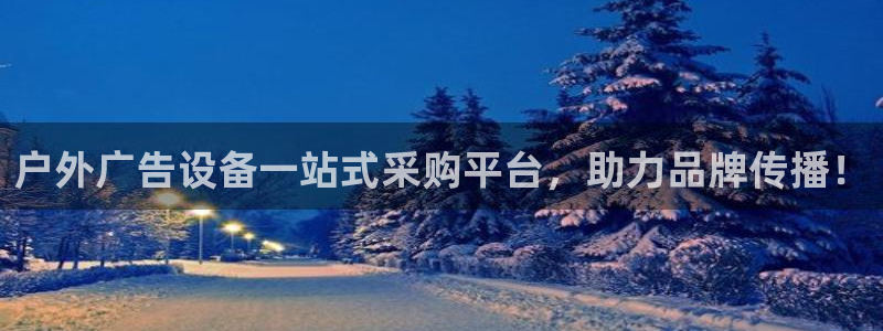 杏宇平台代理多少钱