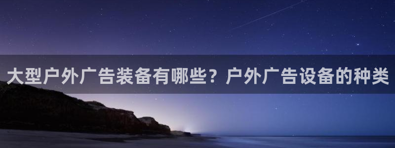 杏宇平台代理怎么样啊
