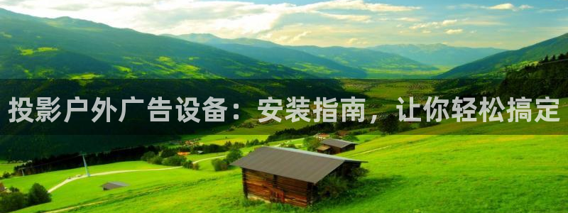 杏宇平台代理多少钱一个月