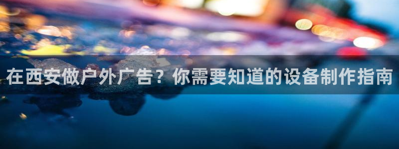 杏宇平台代理怎么赚钱的