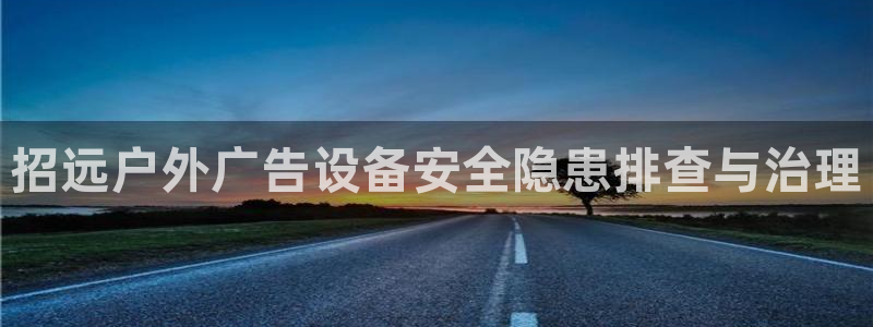 杏宇平台总代理是谁