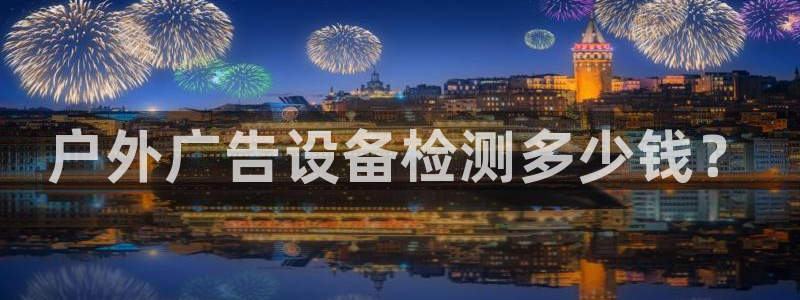杏宇平台怎么样赚钱