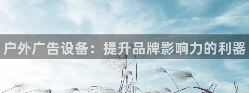 杏宇平台代理怎么样赚钱