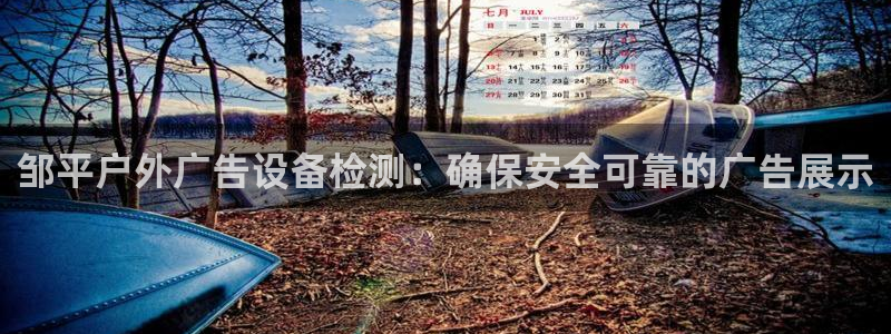 杏宇平台代理怎么赚钱快