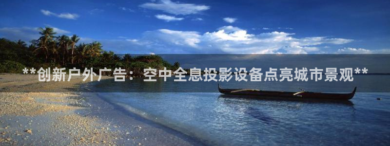杏宇平台总代理电话