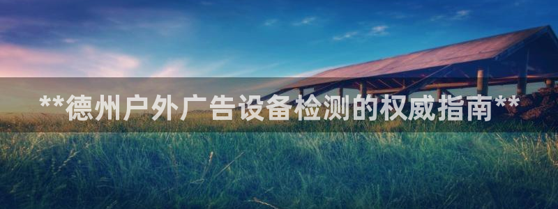 杏宇平台提现为什么这么久呢