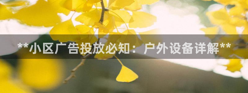 杏宇平台测速链接