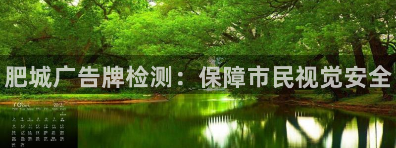 杏宇平台代理
