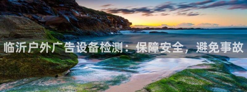 杏宇平台好吗