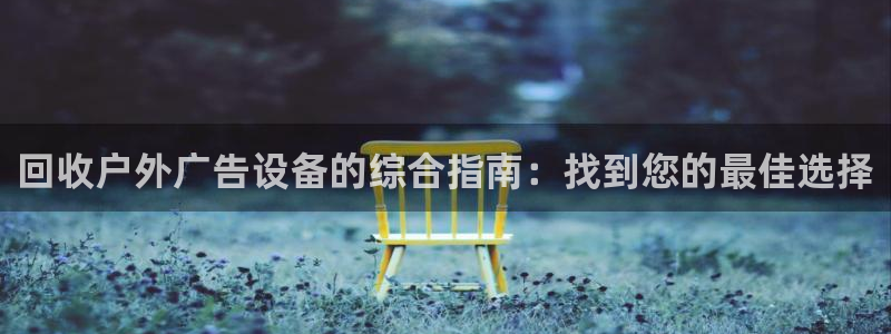 杏宇平台登录步骤图