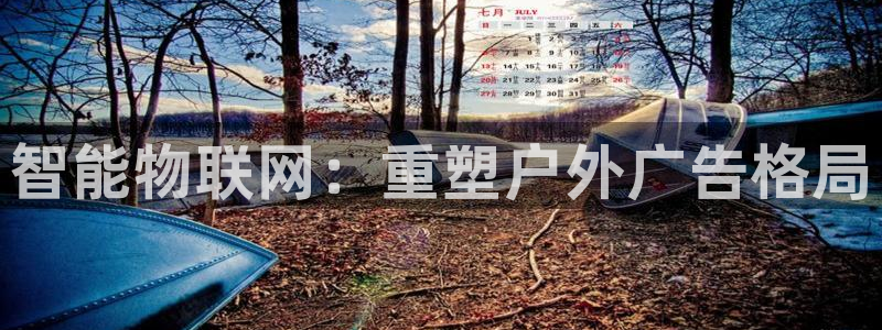 杏宇平台开户