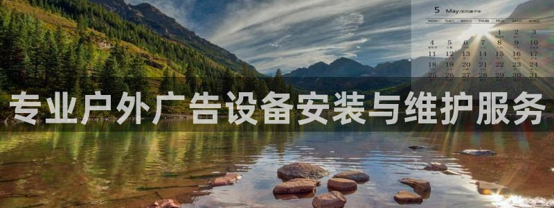 杏宇官方平台官网