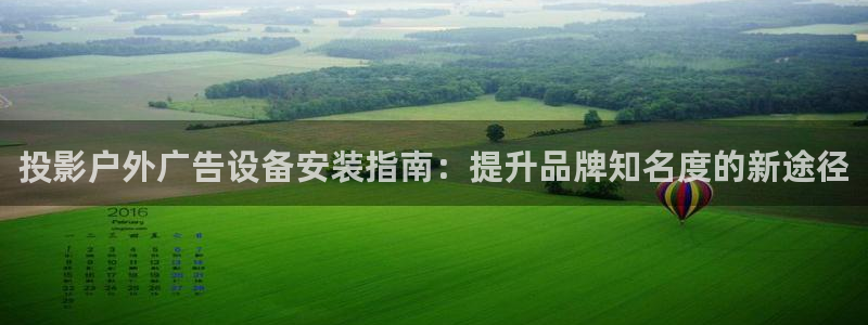 杏宇平台代理多少钱一次