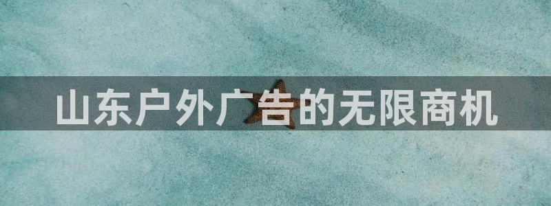 杏宇官方平台官网入口