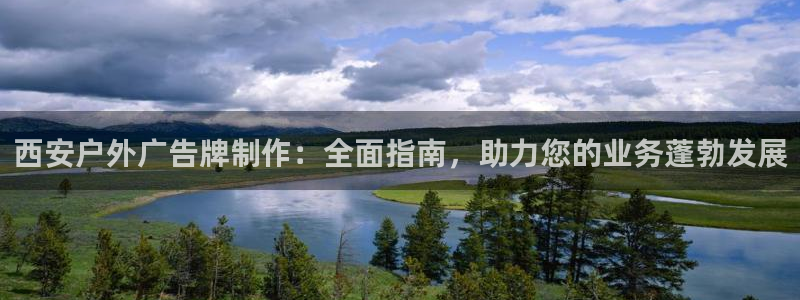 杏宇平台登录步骤