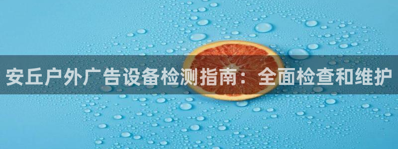 杏宇平台总代理是谁