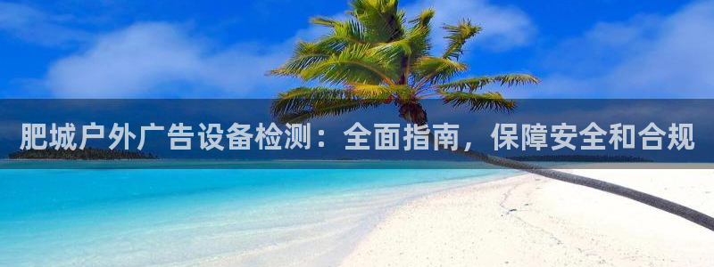 杏宇平台代理怎么样可靠吗