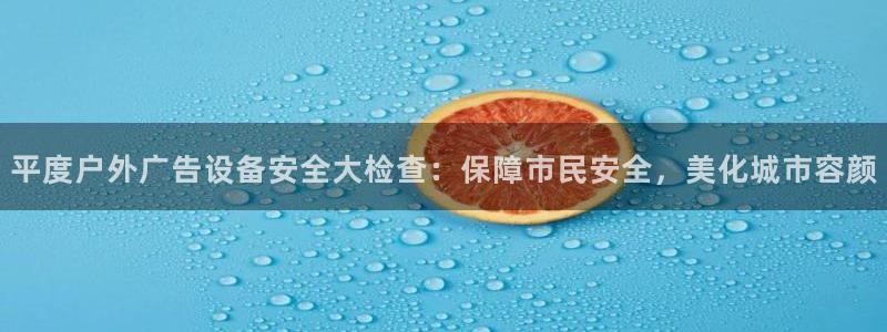 杏宇平台代理怎么样啊