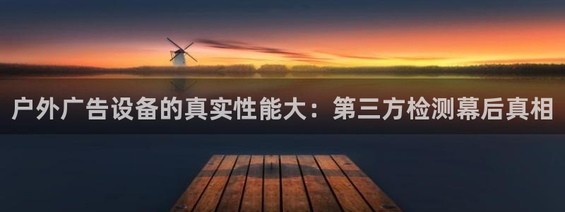 杏宇平台总代理是谁