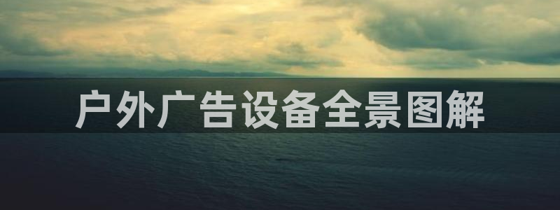 杏宇平台代理多少钱