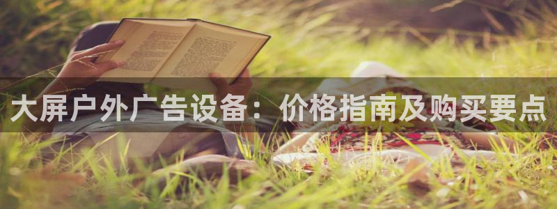 杏宇平台测速链接