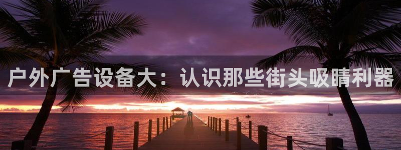 杏宇官方平台官网下载