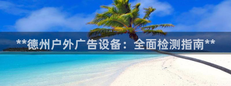 杏宇平台开户