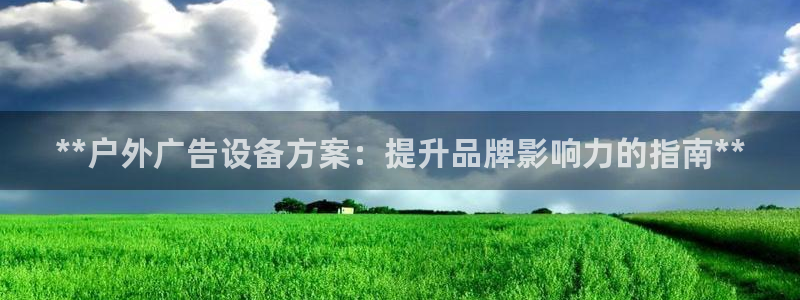 杏宇平台总代理是谁
