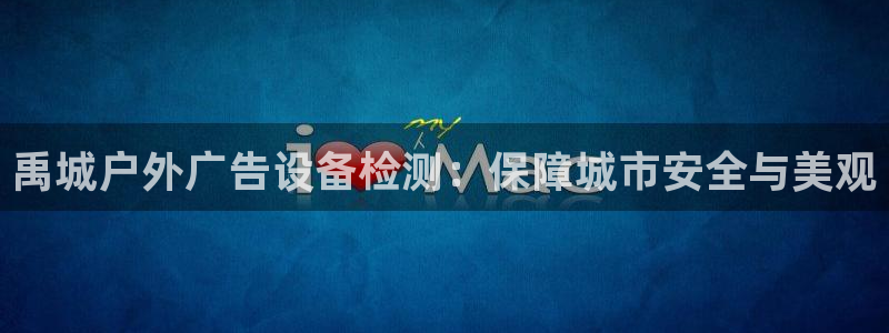杏宇平台是什么