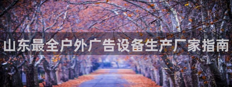 杏宇官方平台官网下载