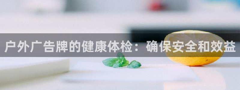杏宇平台总代理电话