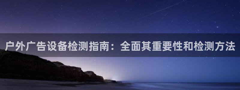 杏宇官方平台官网下载