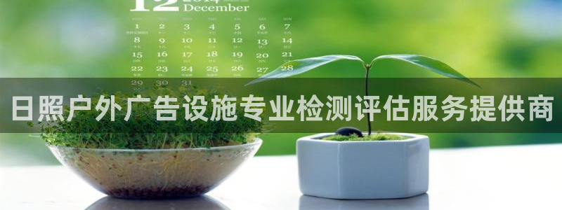 杏宇平台主管