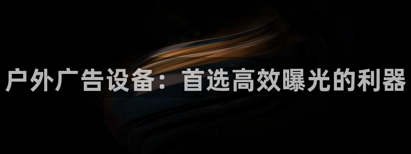 杏宇平台代理多少钱