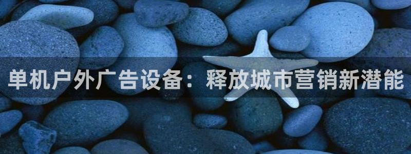 杏宇平台代理多少钱一次