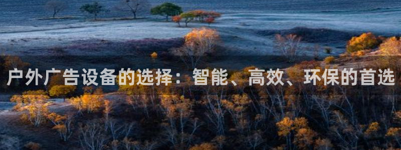 杏宇官方平台官网