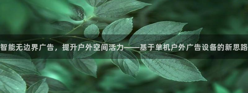 杏宇平台招商怎么样