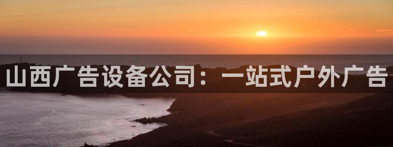 杏宇平台登录步骤是什么