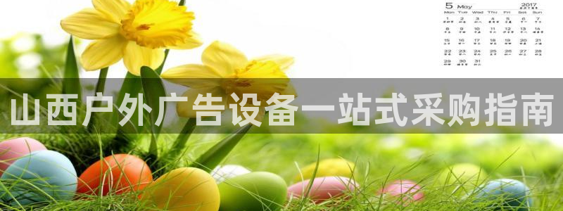 杏宇平台代理怎么赚钱快